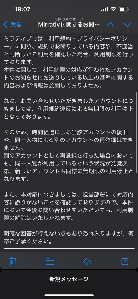 おわった、誰か慰めて
