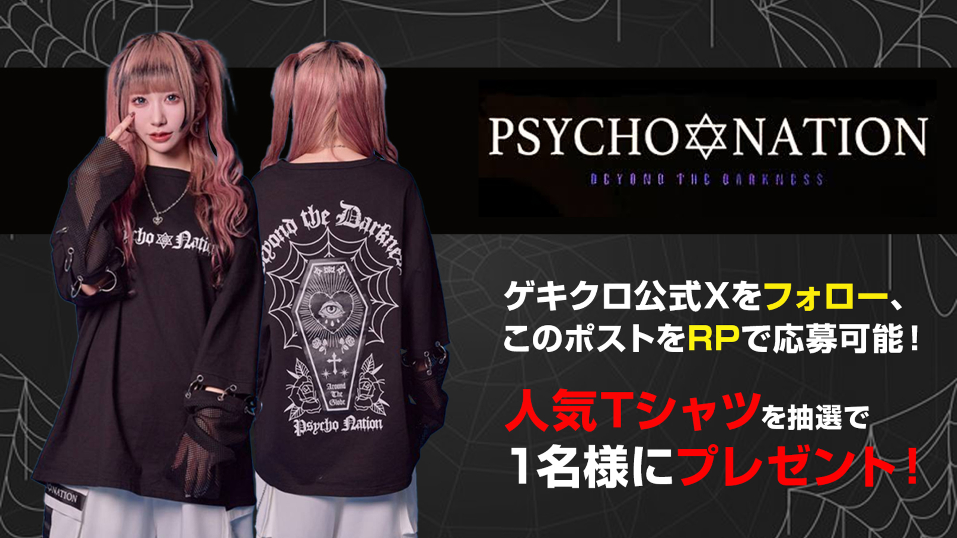 こころ❤️即購入OK✨フォロー割　 心咲 on X: 