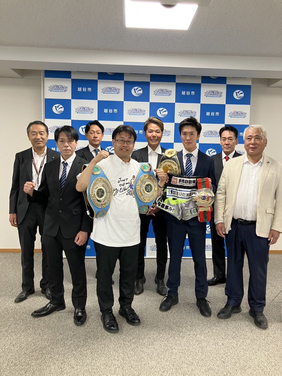 mawakick's tweet photo. 表敬訪問
世界のベルトを持って越谷市 福田市長にご挨拶へ。
お忙しいところありがとうございました
等身大パネルは越谷市役所においてくれるそうなので是非！ https://t.co/849a5tbcZz