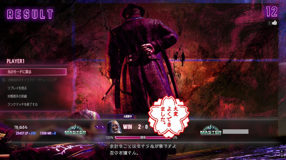 neru_motto's tweet photo. 🙌 https://t.co/pJ8FnmWASN