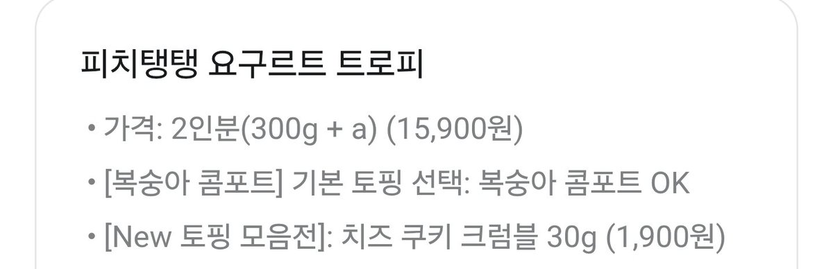 감동백호 tweet media