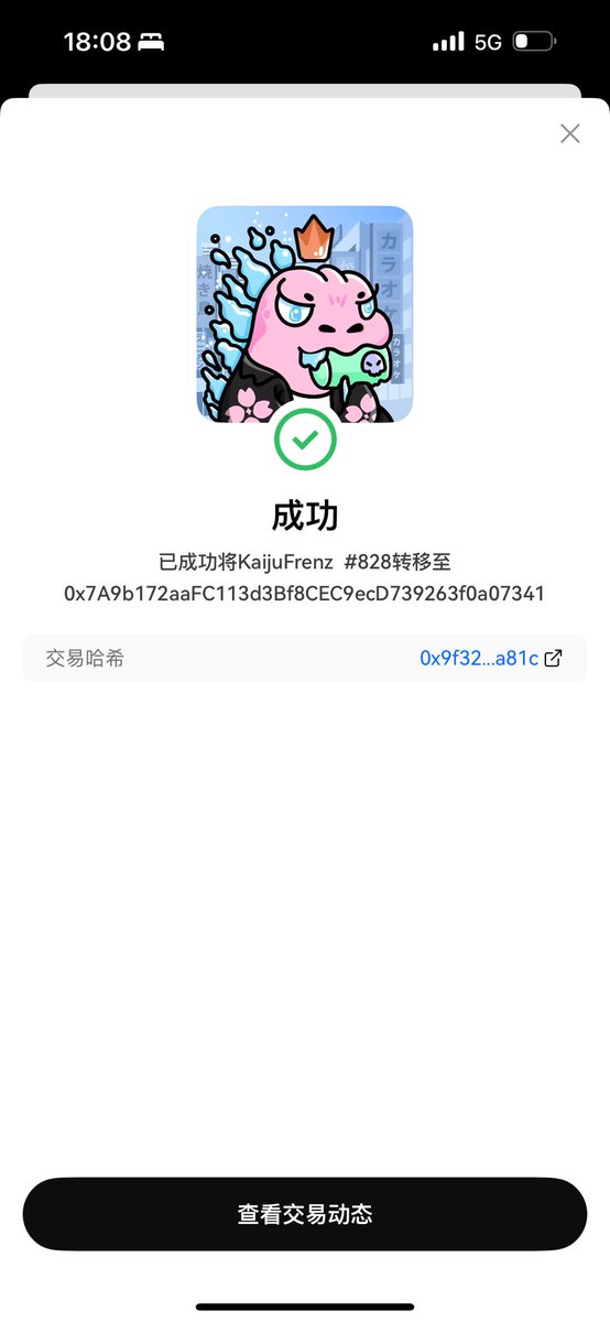 summer⚡️ tweet media