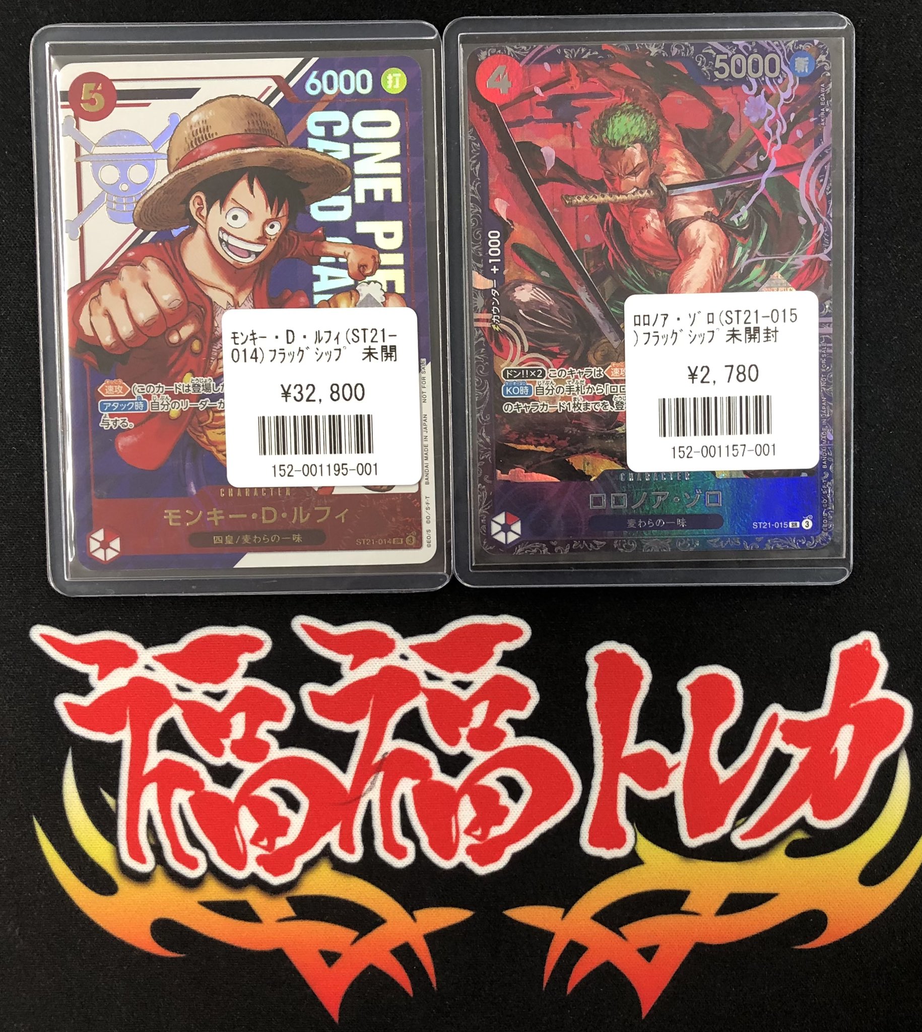 ワンピースカード ルフィ フラッグシップ 未開封 for asia ワンピース