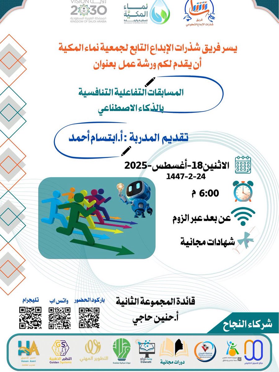 ebtsam31076's tweet photo. موعدنا اليوم الساعه 6 مساءً https://t.co/xysFMwJDWi