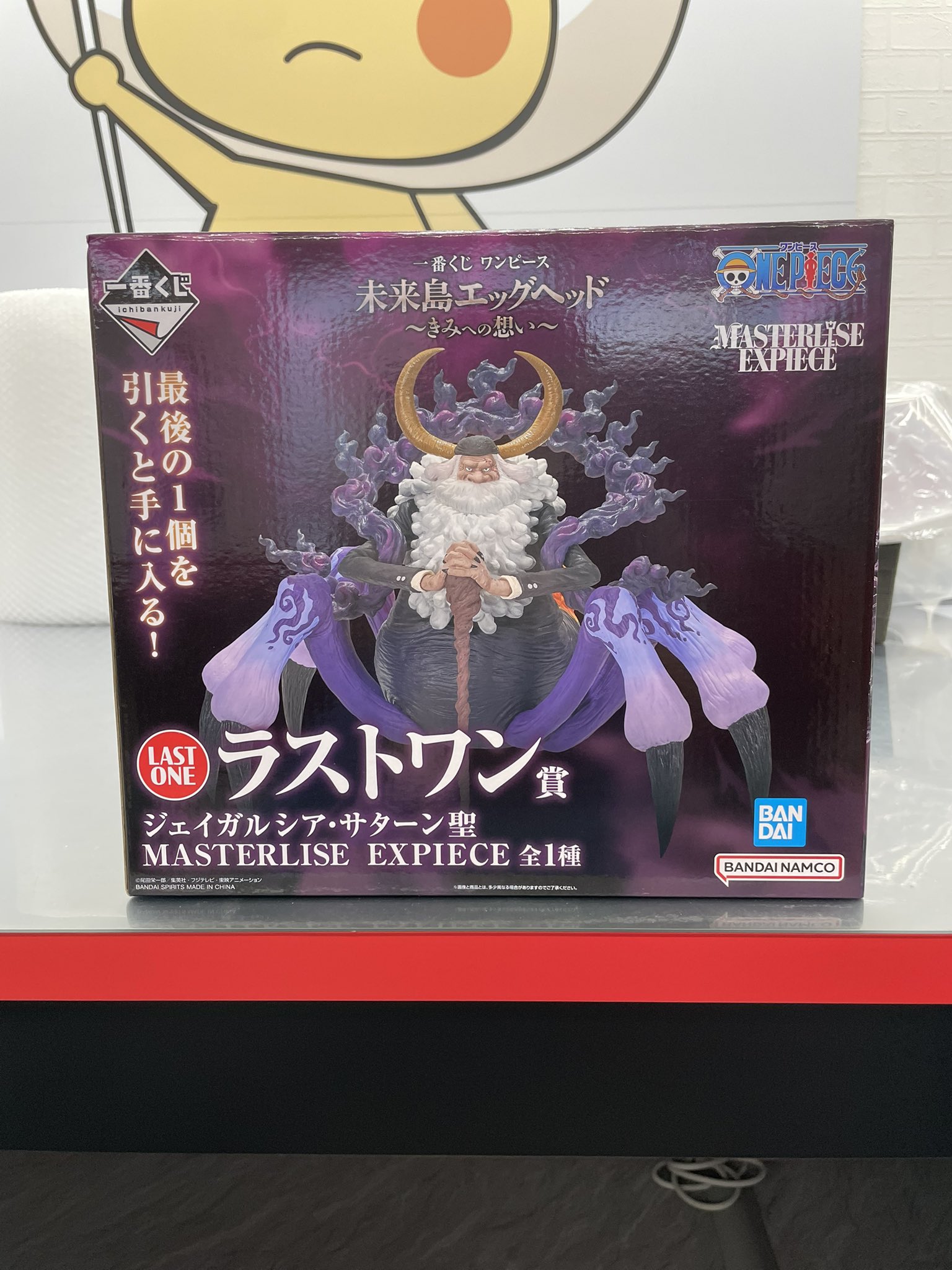ワンピース一番くじ　ラストワン賞　ジェイガルシア・サターン聖　フィギュア ONE PIECE (ワンピース) フィギュア ラストワン賞 ジェイ