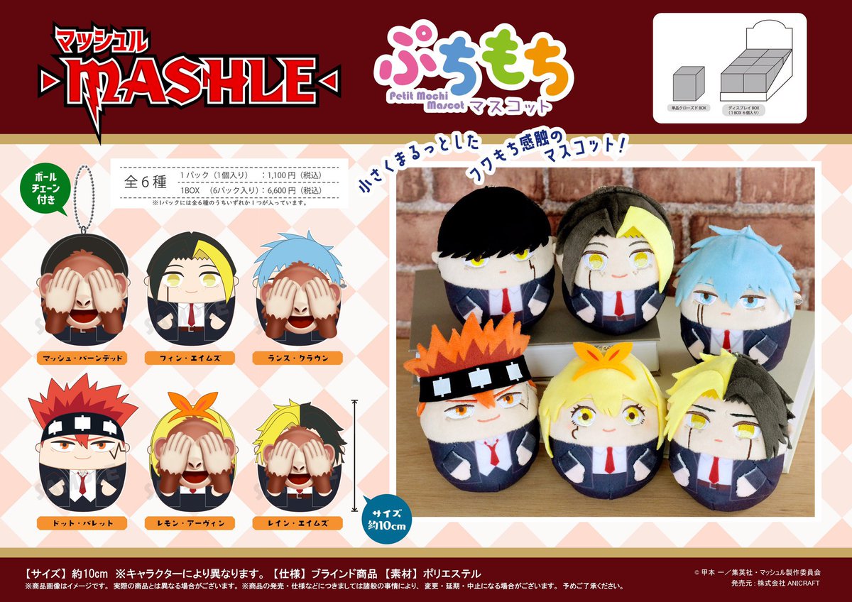CThadsana's tweet photo. 🎀พร้อมส่ง มือ1🎀
ฟินน์ , ด็อต 180/1ก้อน ไม่รวมส่ง
📌รับ��ู่ลดได้ รับผ่อน/มัดจำ📌
ค่าส่ง 40 📮ไปร
#ตลาดนัดมาเชล #ตลาดนัดmashle #ตลาดนัดอนิเมะ #ตลาดนัดอนิเมะรวมด้อม #ตลาดนัดชูครีม https://t.co/Fwvz5Ejhhs