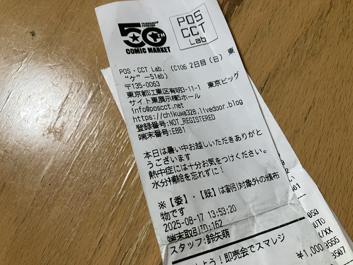 こばやん on X: 
