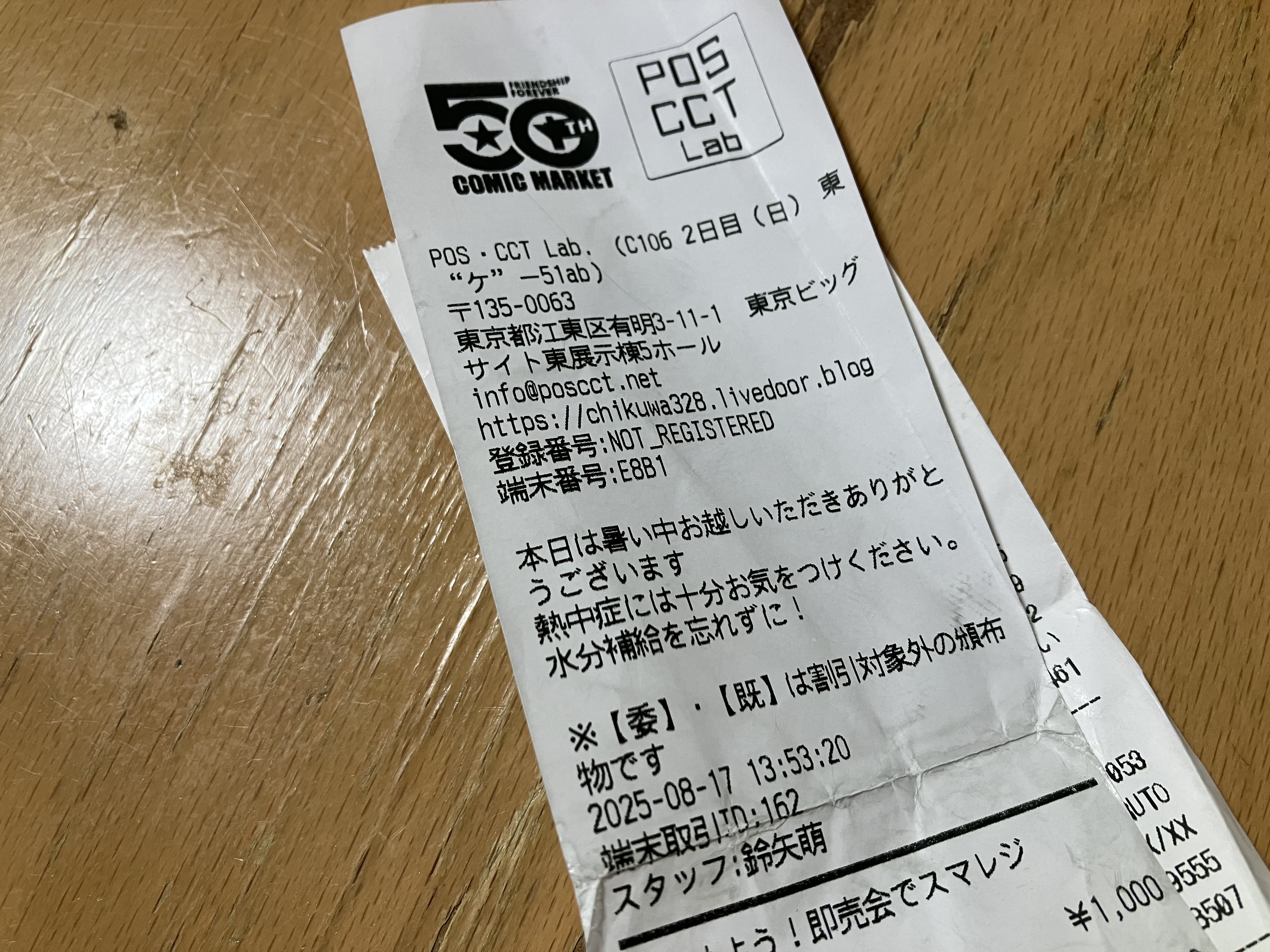 こばやん on X: 