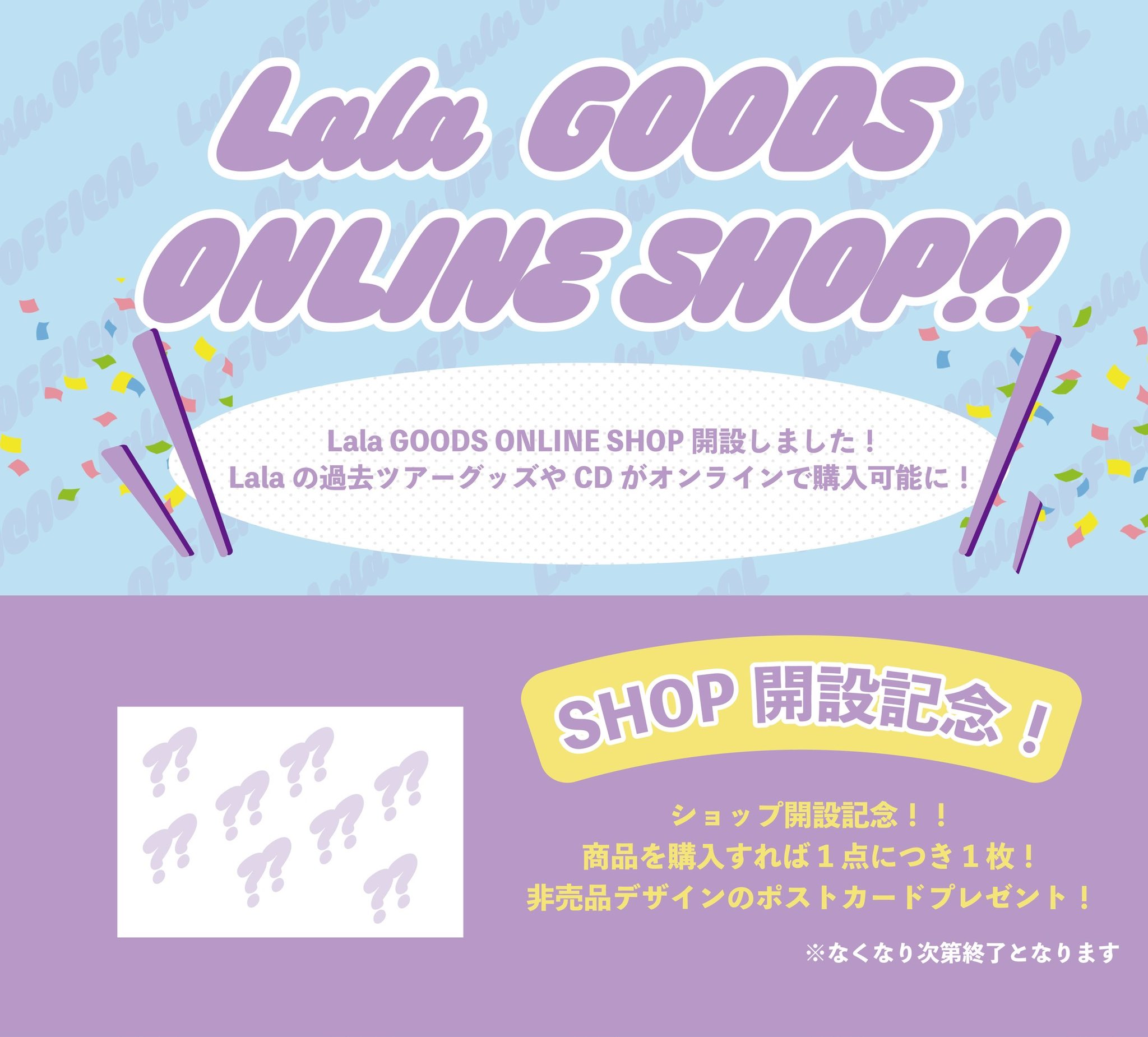 即購入❌【IMP.】 ダウンロードキャンペーン 非売品 ポストカード ポストカード 10種セット（B) – ボリス雑貨店