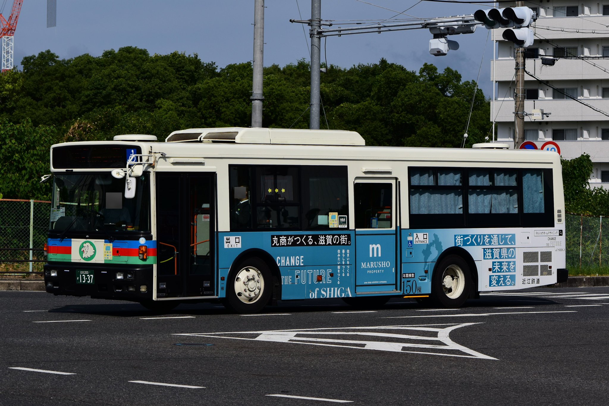 国鉄　ハッピ U on X: 