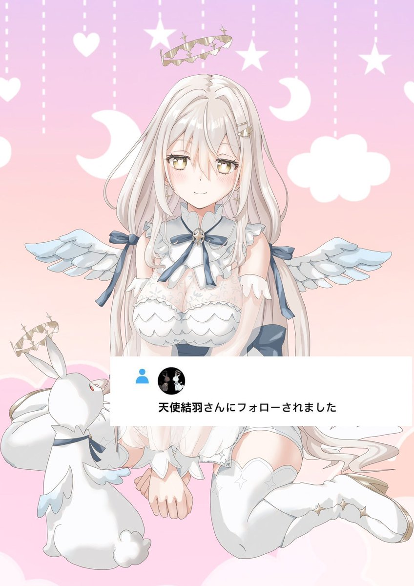 amatukayuu08's tweet photo. ʚ #いいねした人フォローする 𐑂
ʚ  #いいねした人全員フォロー ɞ

デビュー前の今だけ ”ガチ ” で
フォローしてくれた人全員
もれなく ”フォロバ ” します❣️

フォロワー様「11000人」目指してます

⚠︎このツイートにリプくれた方から
優先的にフォロバします
変な垢はフォローしません🥲 https://t.co/68IQbySPNW