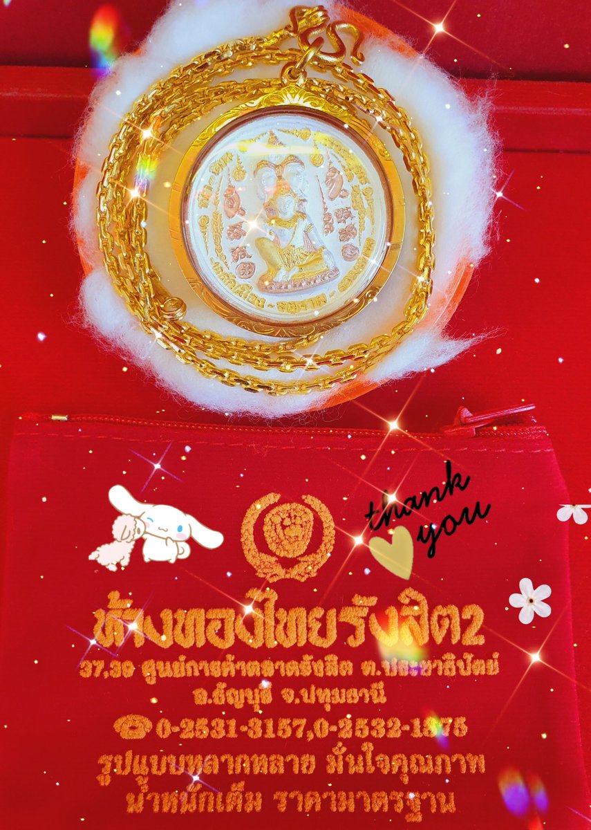thairangsit2's tweet photo. “ลายยอดนิยม ขายดีตลอดกาล 🛍️ ใส่ได้ทั้งผู้หญิง ผู้ชาย”
“แข็งแรง ทนทาน ใช้ได้จริงทุกวัน 👍 สร้อยคอทองลายตัน ใส่แล้วไม่ผิดหวังแน่นอนค่ะ”
#ห้างทองไทยรังสิต2 
02-531-3157
#ทองคํา #ทอง #ทองแท่ง #ทองสะสม  #ออมทอง #ทองของขวัญ #ตลาดรังสิต #ปทุมธานี #สร้อย #งานสั่งทำ https://t.co/Tu7fqV1LmH