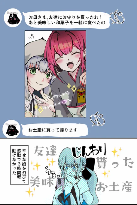 グレイとバーヴァンシーin福岡

グレイの事「ツレ」って言ってるトリ子から仲良しが伝わってとても嬉しい。

#FGO 