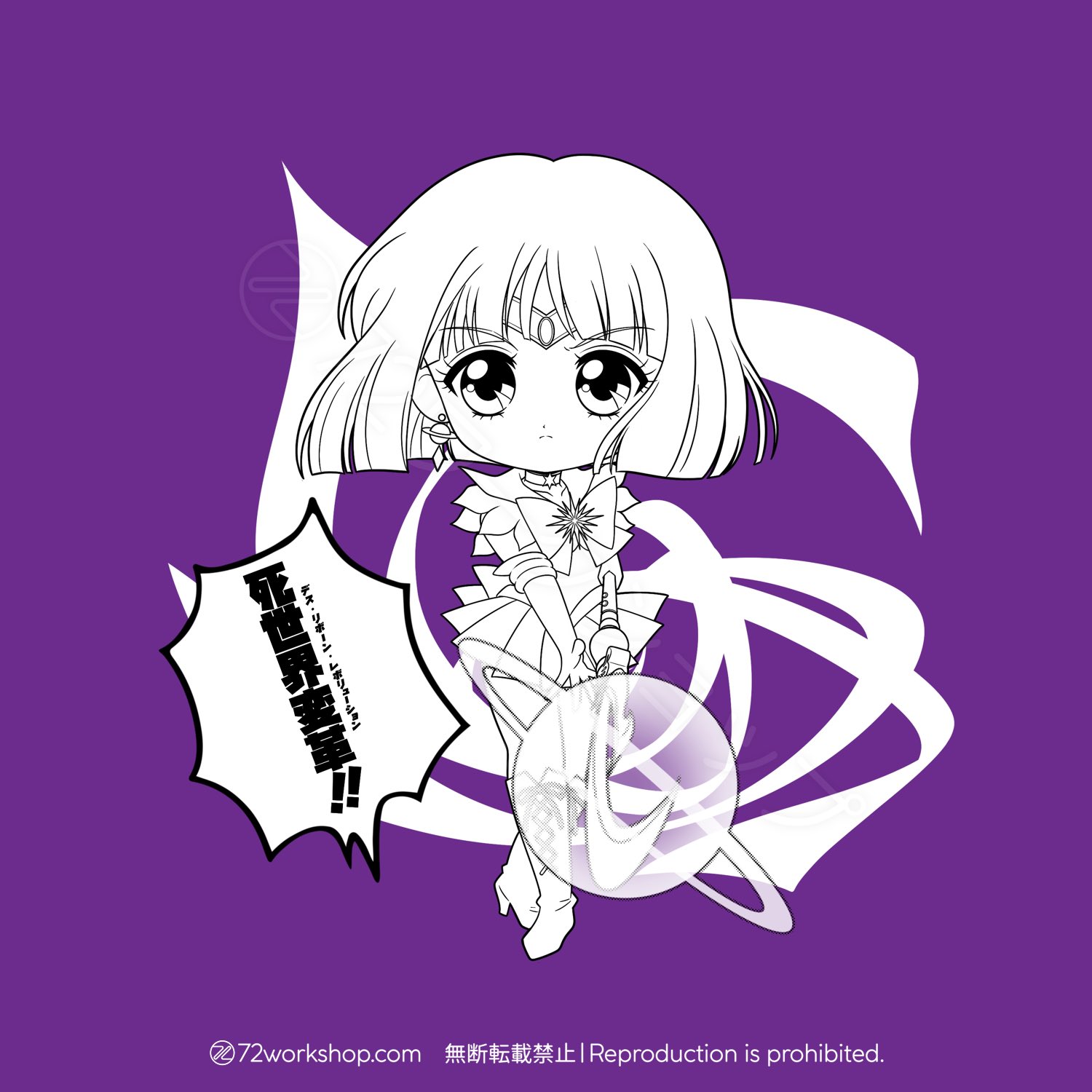 セーラーサターン @Sailor Saturn FC (@sailorsaturnfc) / X