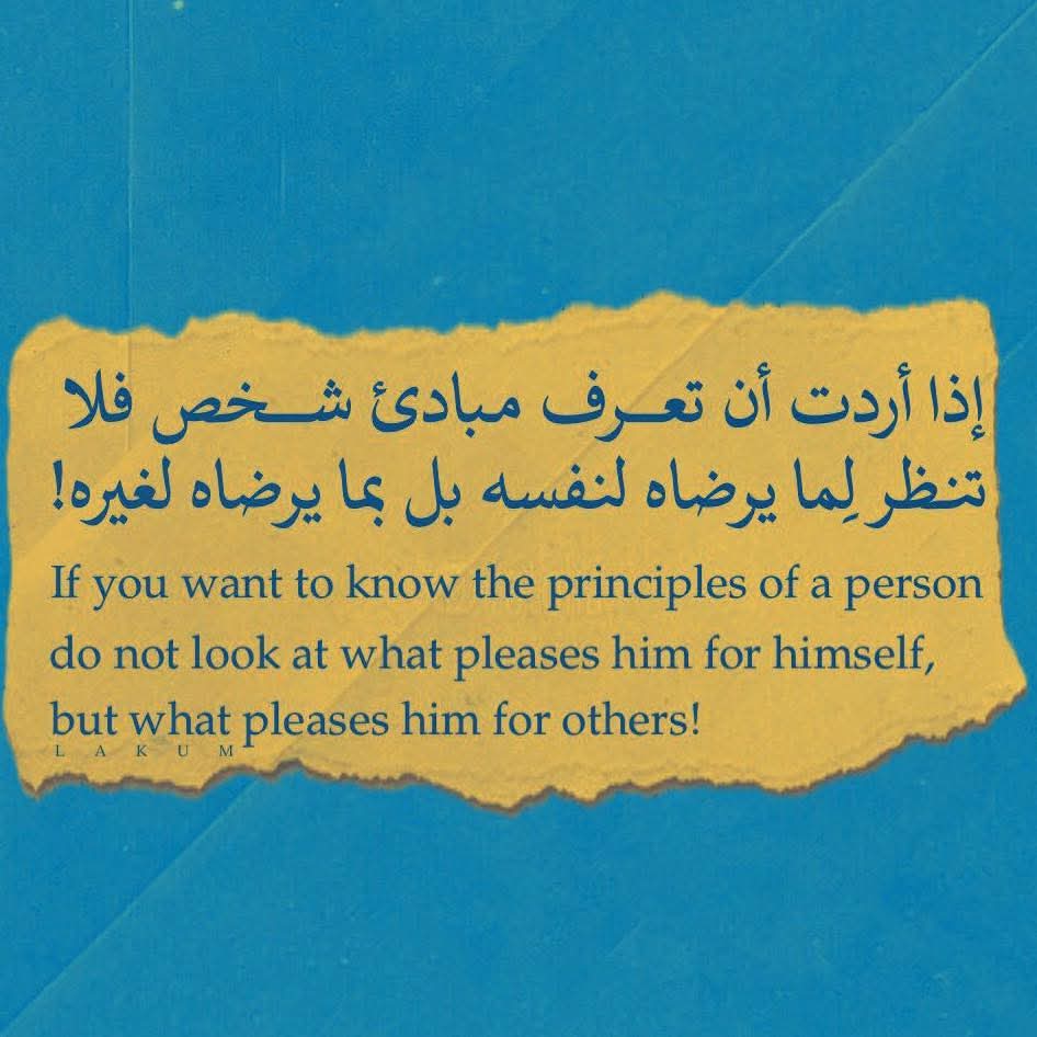 #سيكولوجيستس (@1_psychologists) on Twitter photo 