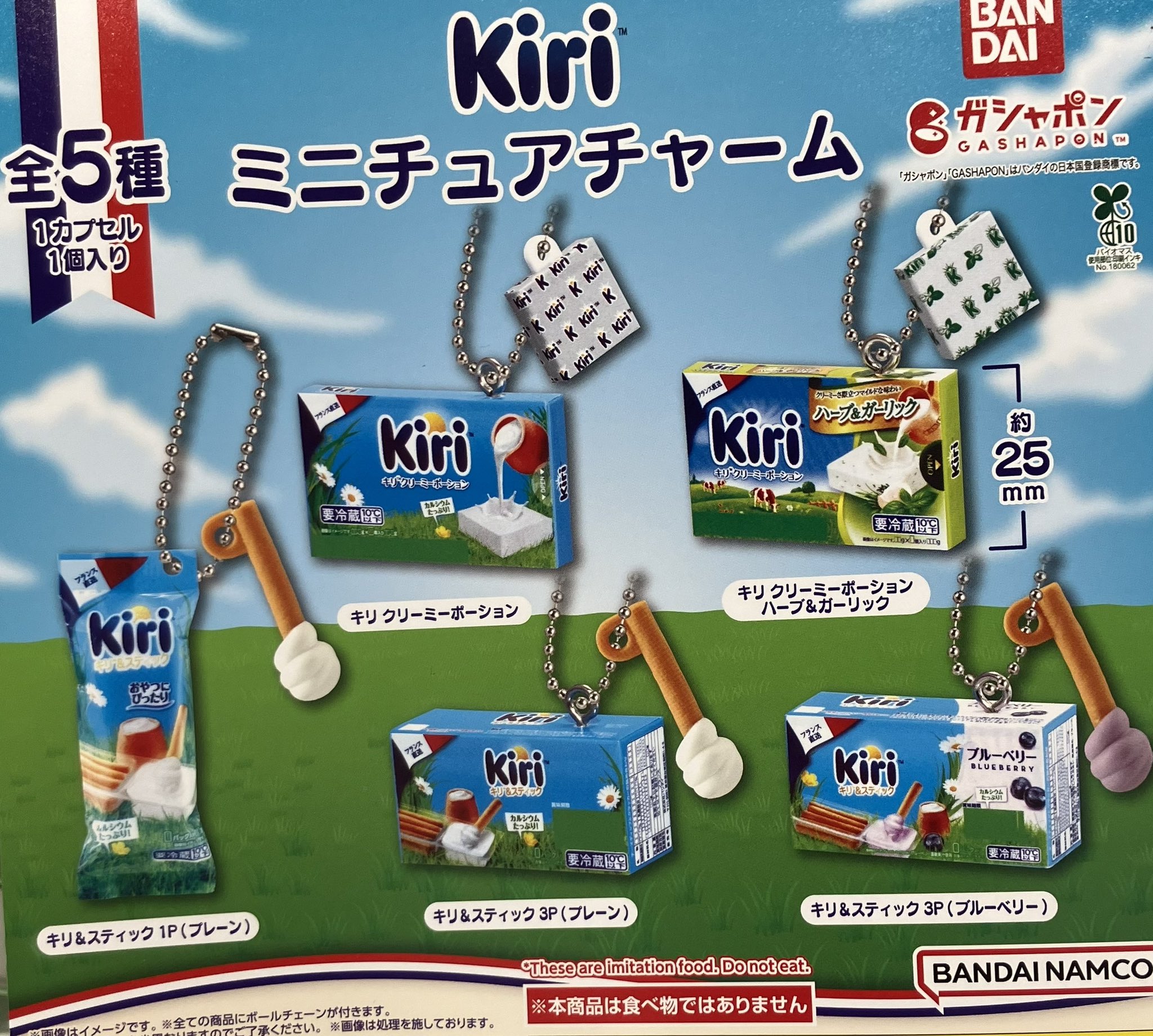 パワプロくん コンプ 8体セット まとめ売り 楽天市場】パワプロくん ならぶんです。3 全6種セット コンプ