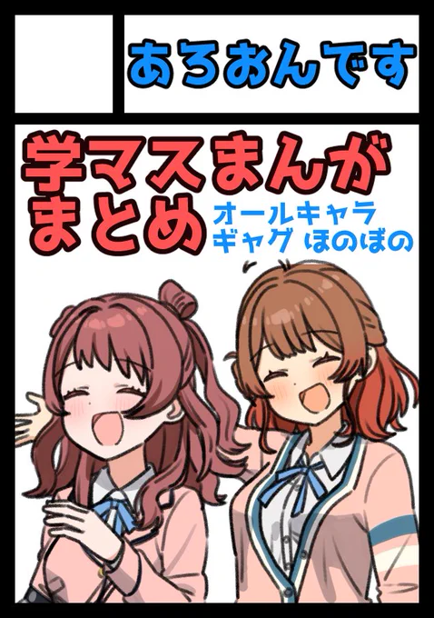 冬コミ申し込みました
スペースいただけますように🙏 