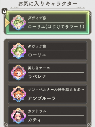 あみゅ～ tweet media
