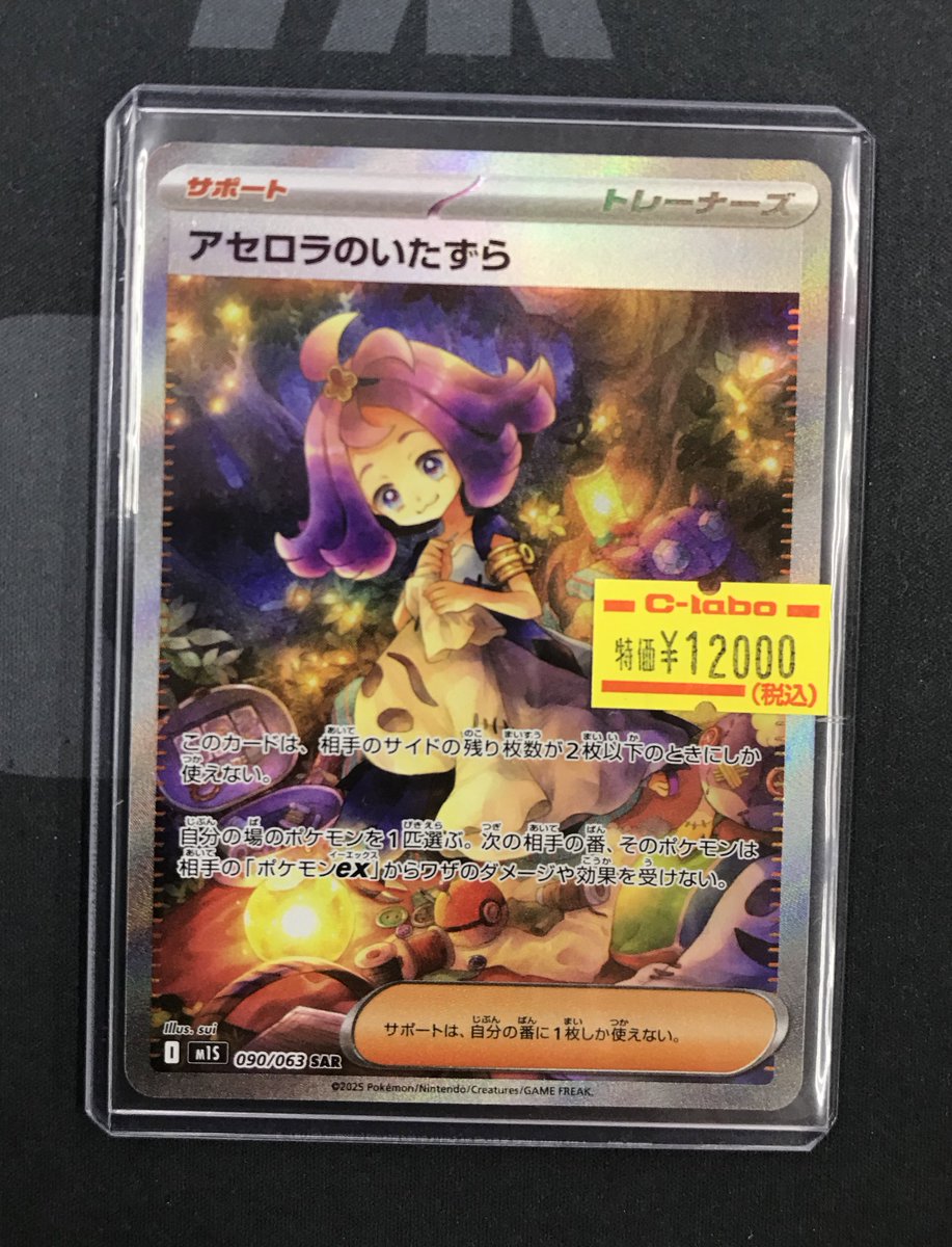 カードラボ福岡天神店 on X: 