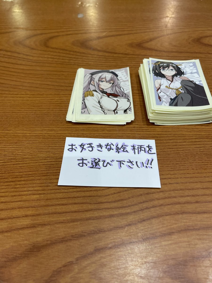 今回の新刊のステッカー、同数で作ってどれが選ばれたか選手権。
果たして結果は…

みんな正直だなぁ！！