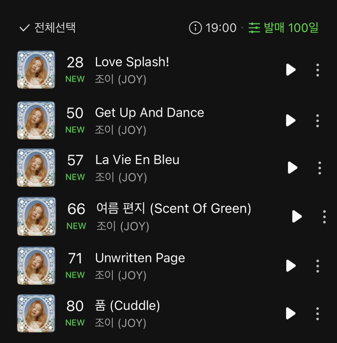 All tracks from "From JOY, with Love" by #JOY are charting on MelOn HOT 100 charts!