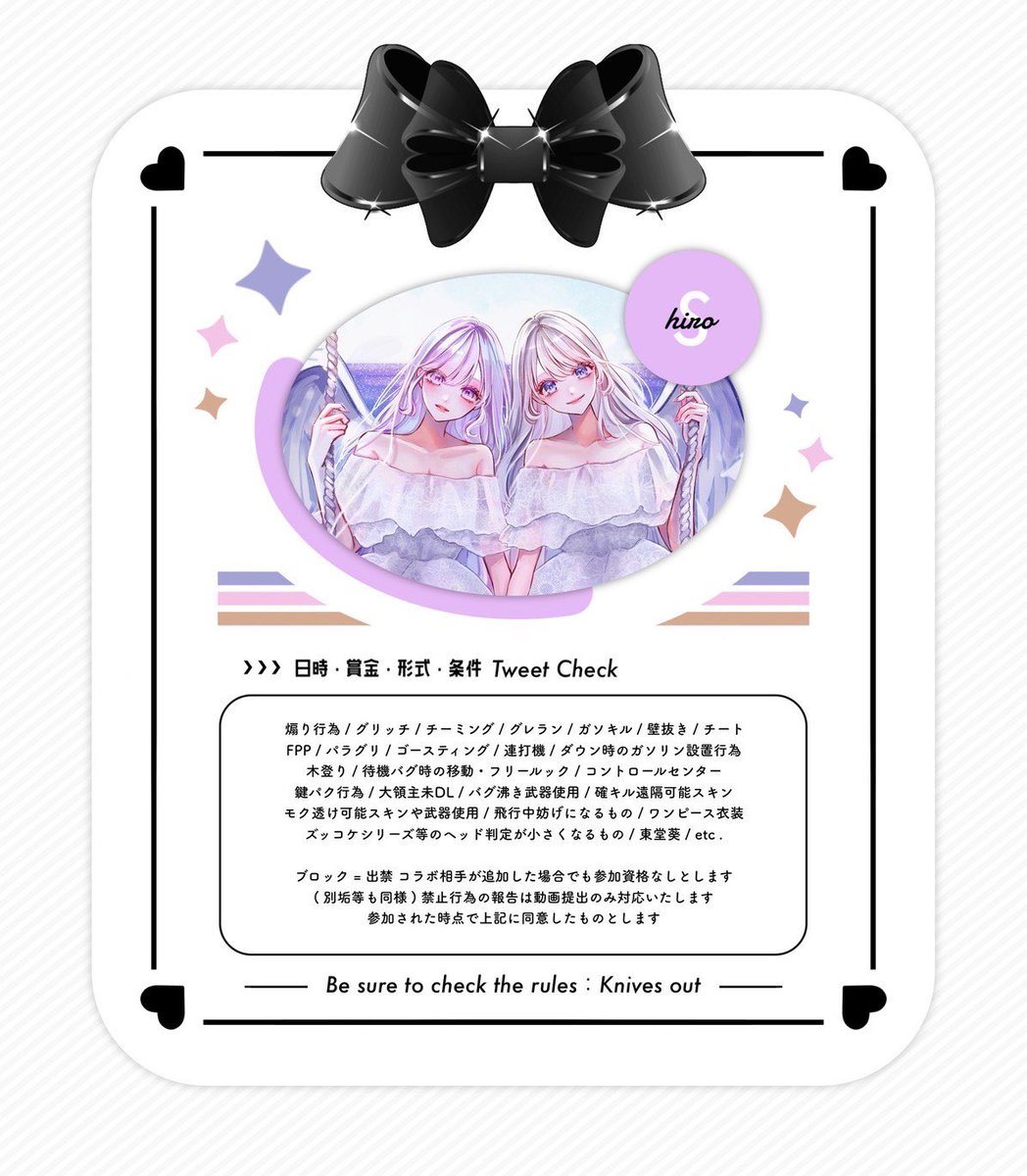 kmxzwz_pr's tweet photo. ‌　‌
 ▎☔️❔ ᴄᴏʟʟᴀʙᴏ ᴅᴜᴏ ʀᴏᴏᴍ 
      ❯ ❯ ᴘᴀꜱꜱ ᴊᴜꜱᴛ @__o_mu 

 〔 日時 〕8/18 ᴍᴏɴ 23:30 デュオ
 〔 賞金 〕確1000× / 他 500× ᴘ

 〔 条件 〕 @tax_xka4 @xrqqm 
  ❯ ❯全ꜰʀ [ ꜰꜰ ☔️❔付巻込〇]

 〔 応募 〕 ɪᴅ , 23:30 デュオ 

 #デュオ  #デュオゲリラ https://t.co/BIwWol6Ze8