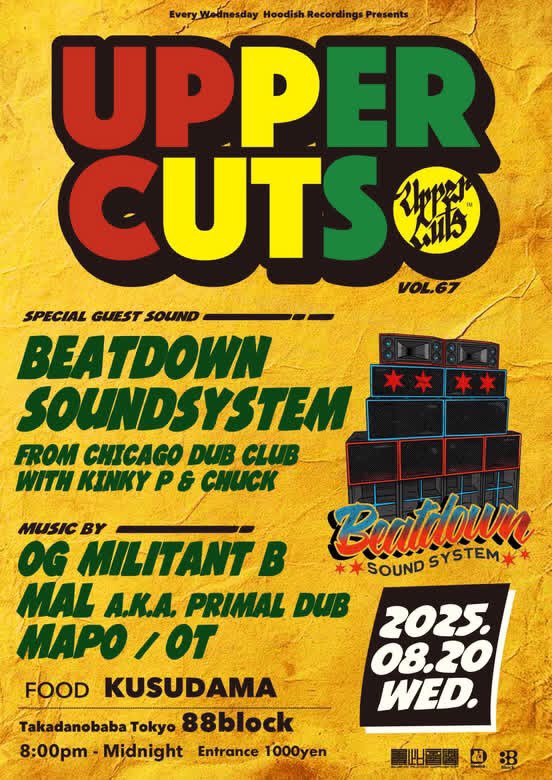 8月20日水曜日は高田馬場88BLOCKにてUPPER CUTS!!!