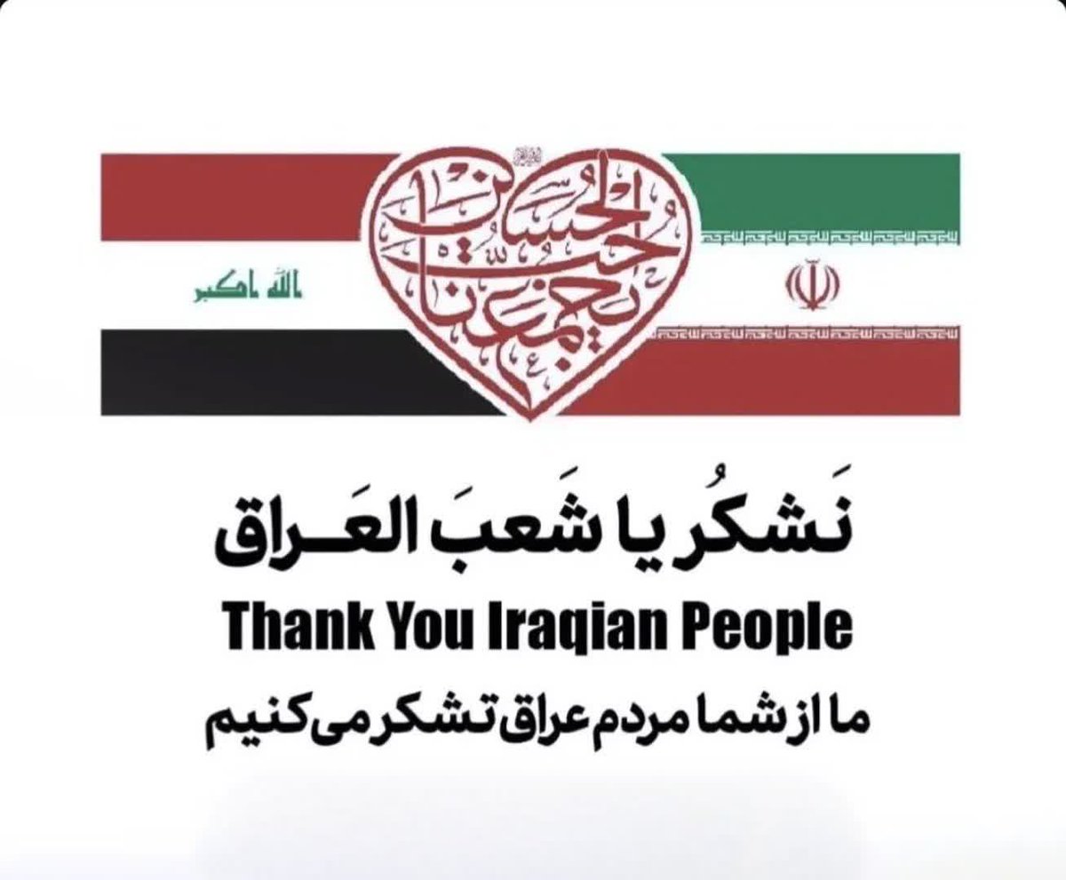 #شكرا_لخدام_الزوار