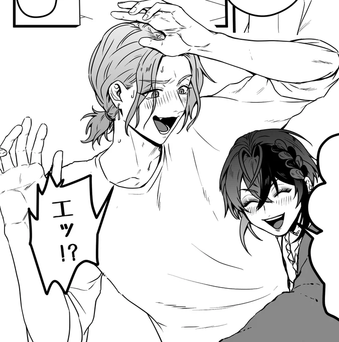 ♦🌹途中 