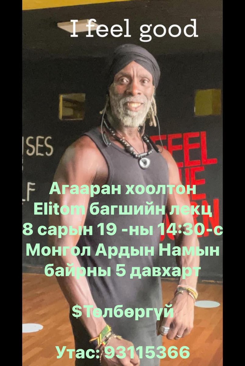 Budjargal (@budjargal_b) on Twitter photo 