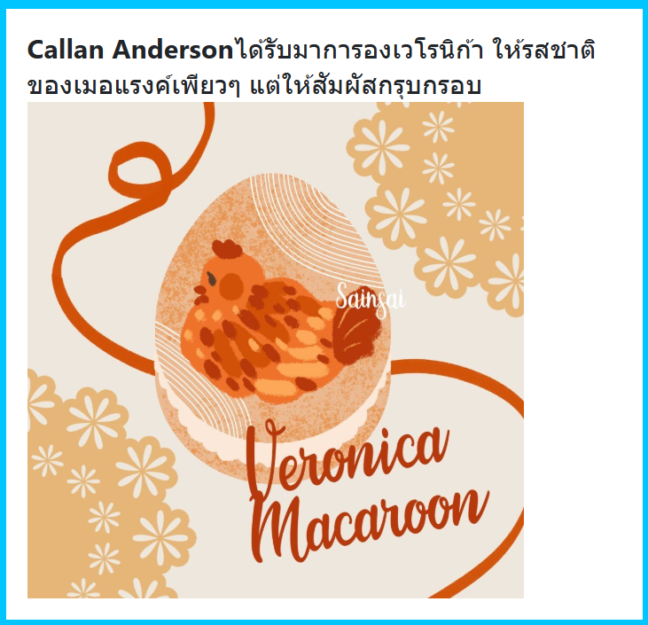 Callan A. | SVCS (ไม่ว่างเลย เดี๋ยวกลับมาหาน้า TT) tweet media