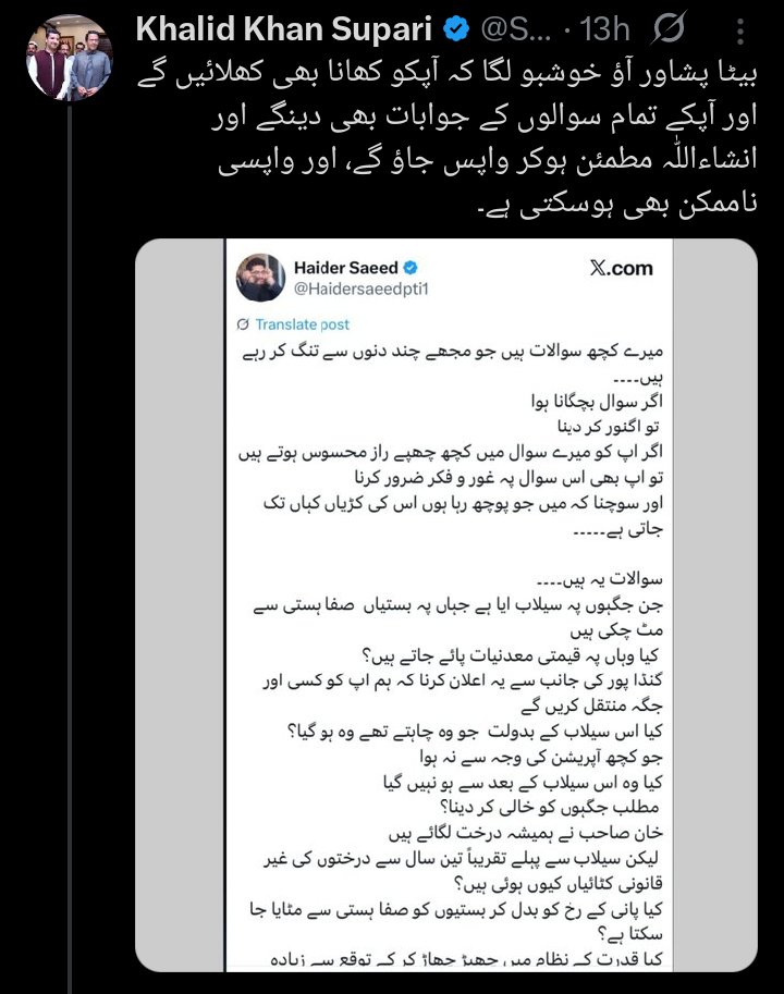 MƦ.ӇƖƊЄ (@hpolitics18plus) on Twitter photo گنڈاپور کا خاص ادمی پی ٹی ائی والوں کو دھمکیاں دے رہا ہے کھلے عام
اخر کیا وجہ ہے کہ اپ لوگ شٹ اپ کال نہیں دیتے ایسے لوگوں کو
کیا یہ ٹھیکہ صرف کارکنان نے ہی لیا ہوا ہے ؟؟
<a href="/QasimKhanSuri/">Qasim Khan Suri</a>
<a href="/SHABAZGIL/">Dr. Shahbaz GiLL</a>
<a href="/MashwaniAzhar/">Azhar Mashwani</a>
<a href="/PTIofficial/">PTI</a>
<a href="/agentjay2009/">Jibran Ilyas</a>
<a href="/JimmyVirkk/">Jimmy Virk - Imranian 🇵🇰</a>
<a href="/eyesmithca/">Jasim Chatha</a> گنڈاپور کا خاص ادمی پی ٹی ائی والوں کو دھمکیاں دے رہا ہے کھلے عام
اخر کیا وجہ ہے کہ اپ لوگ شٹ اپ کال نہیں دیتے ایسے لوگوں کو
کیا یہ ٹھیکہ صرف کارکنان نے ہی لیا ہوا ہے ؟؟
<a href="/QasimKhanSuri/">Qasim Khan Suri</a>
<a href="/SHABAZGIL/">Dr. Shahbaz GiLL</a>
<a href="/MashwaniAzhar/">Azhar Mashwani</a>
<a href="/PTIofficial/">PTI</a>
<a href="/agentjay2009/">Jibran Ilyas</a>
<a href="/JimmyVirkk/">Jimmy Virk - Imranian 🇵🇰</a>
<a href="/eyesmithca/">Jasim Chatha</a>