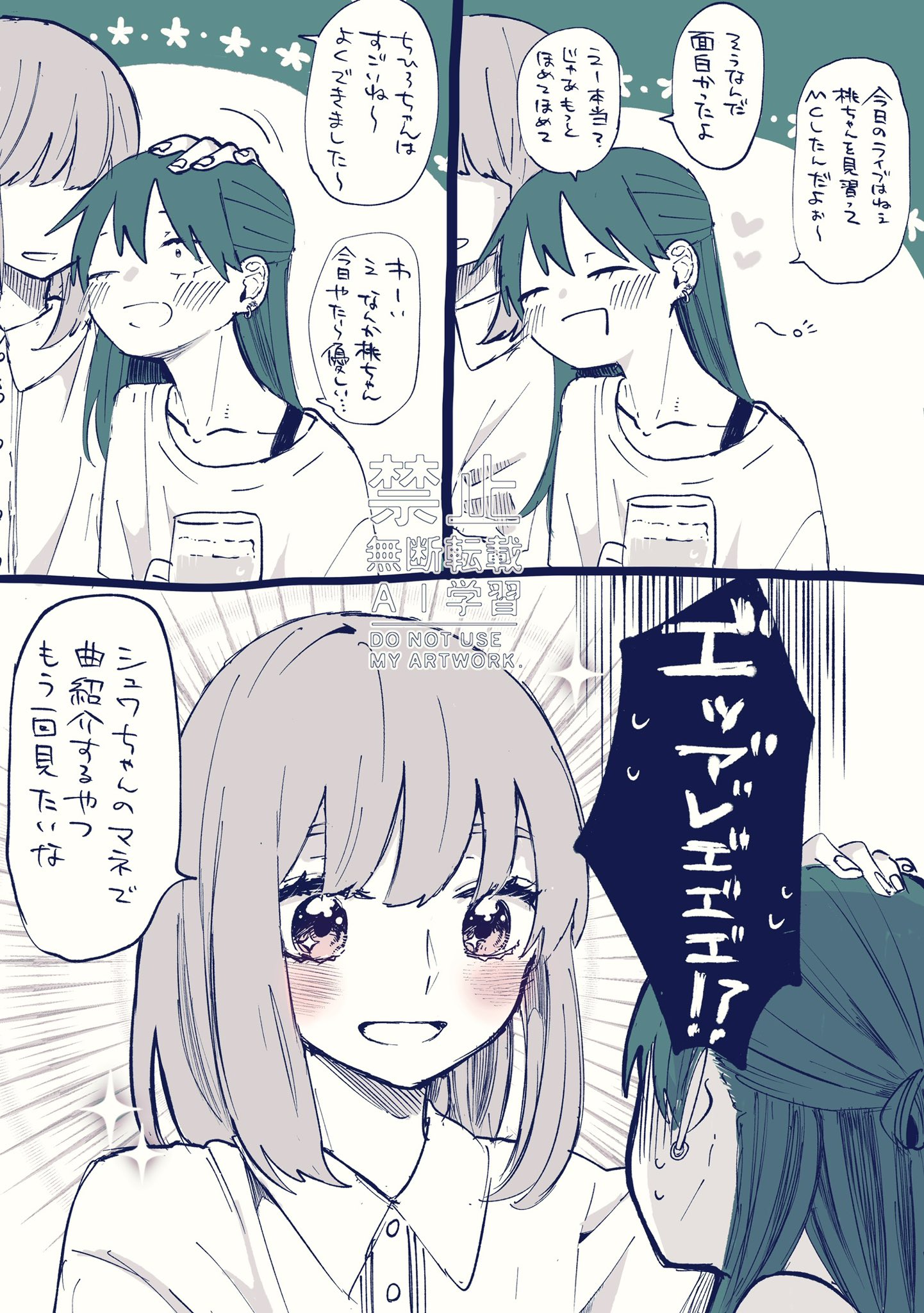 こたゆりページ 無象 (@YJ54178445) / X