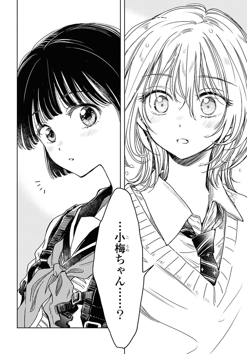 🎉【お知らせ!】🎉本日発売のコミック百合姫10月号に読み切り漫画掲載させて頂いております~
よろしくお願いいたします☺️
『Memories』菅野マナミ