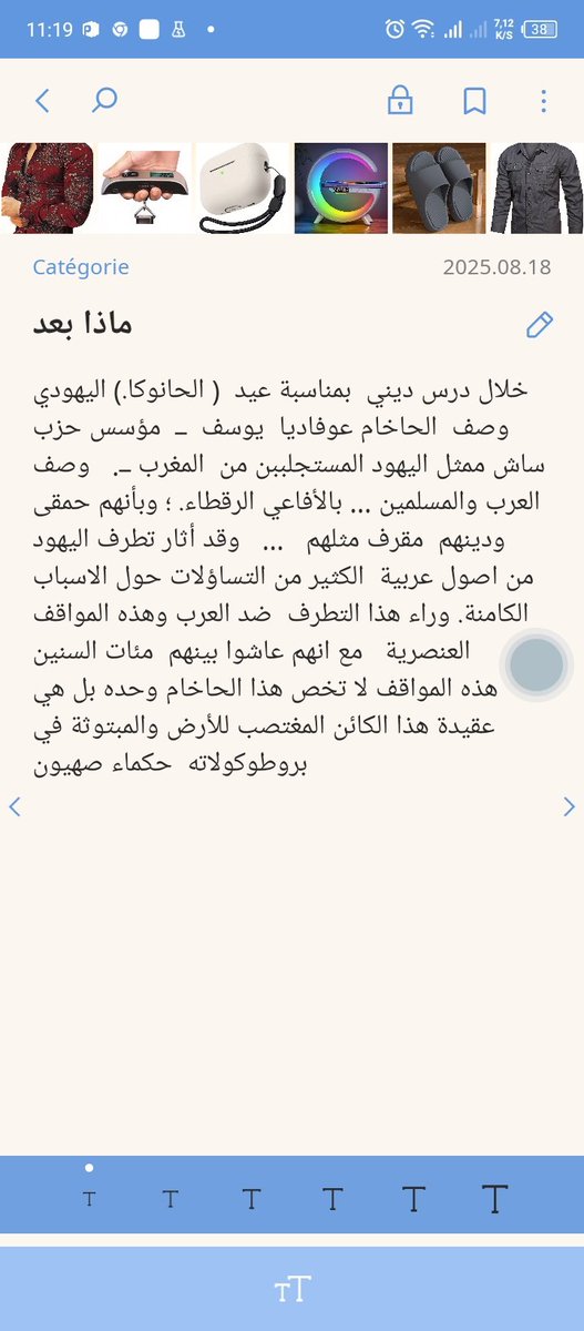 Mohamed Roain (@mohamed_ro29492) on Twitter photo 
