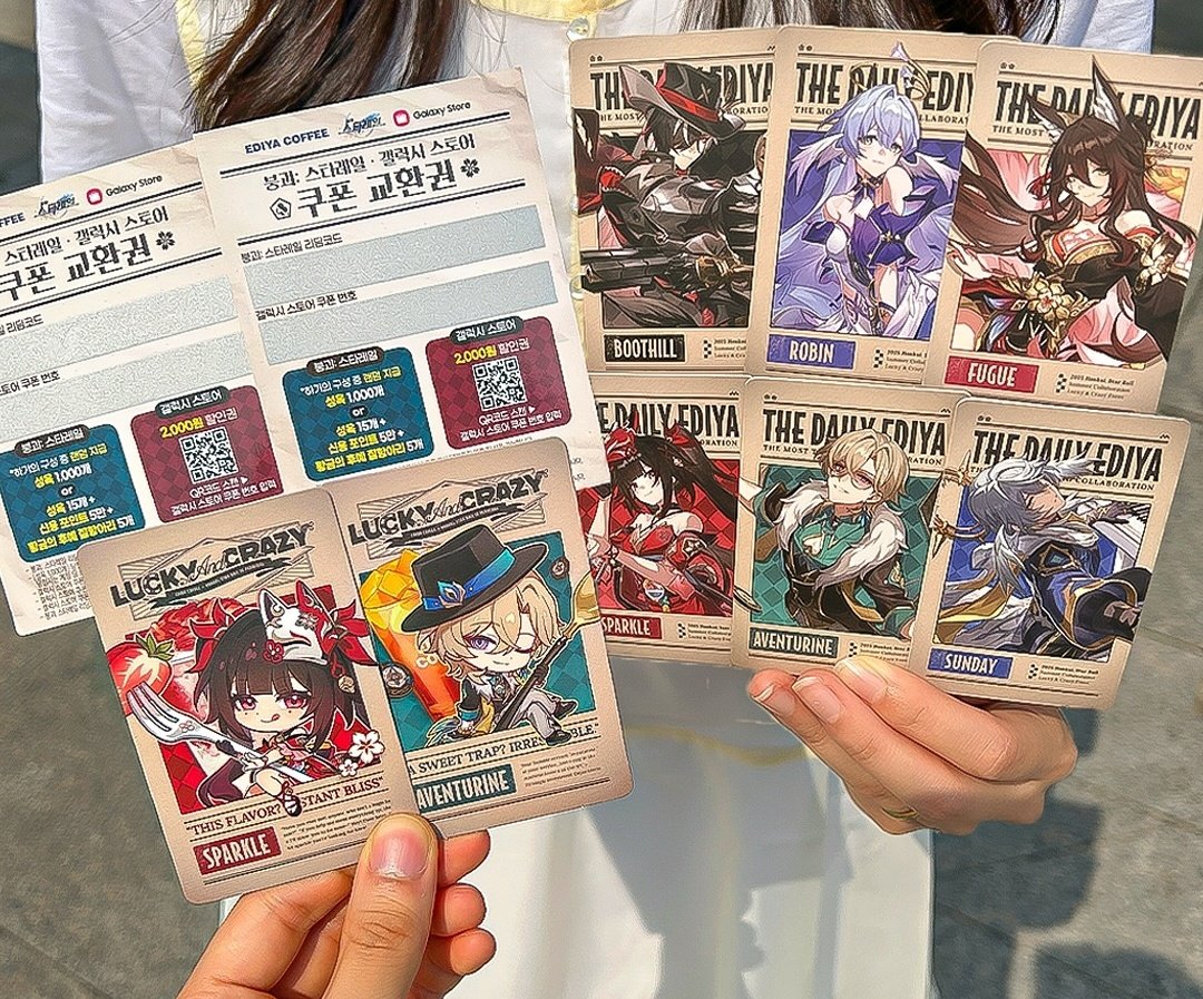 인스타에 스타레일x이디야 광고 떴음 굿즈들 실물샷