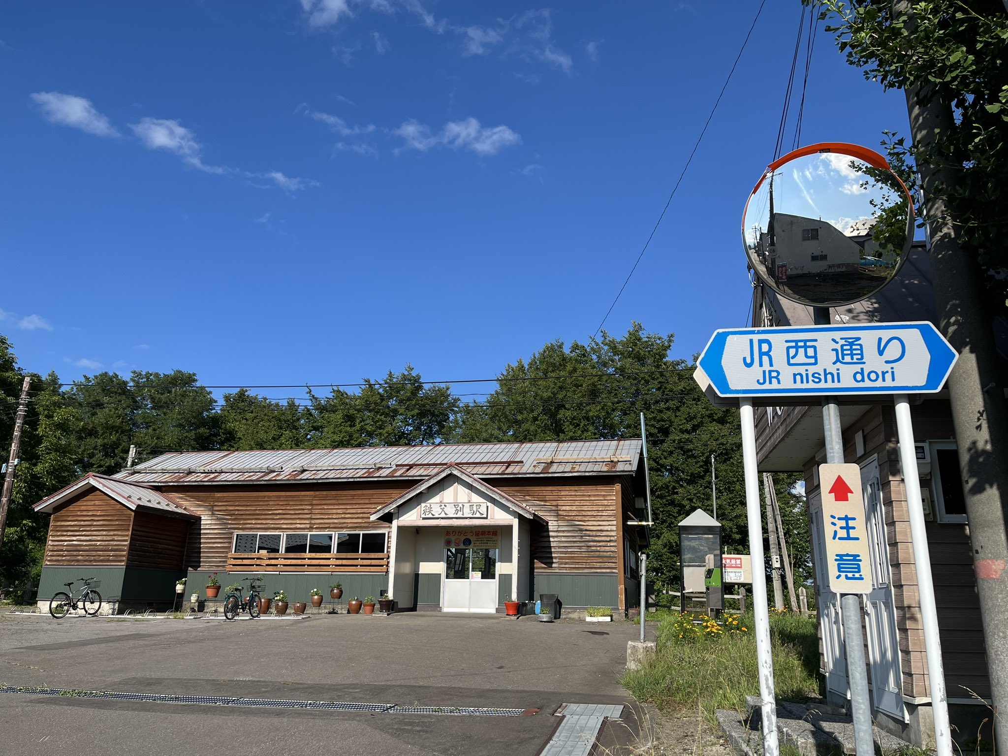 愛称板　おおぞら　おおとり　⭕️函 特急おおとり号◇データファイル | 列車データ館