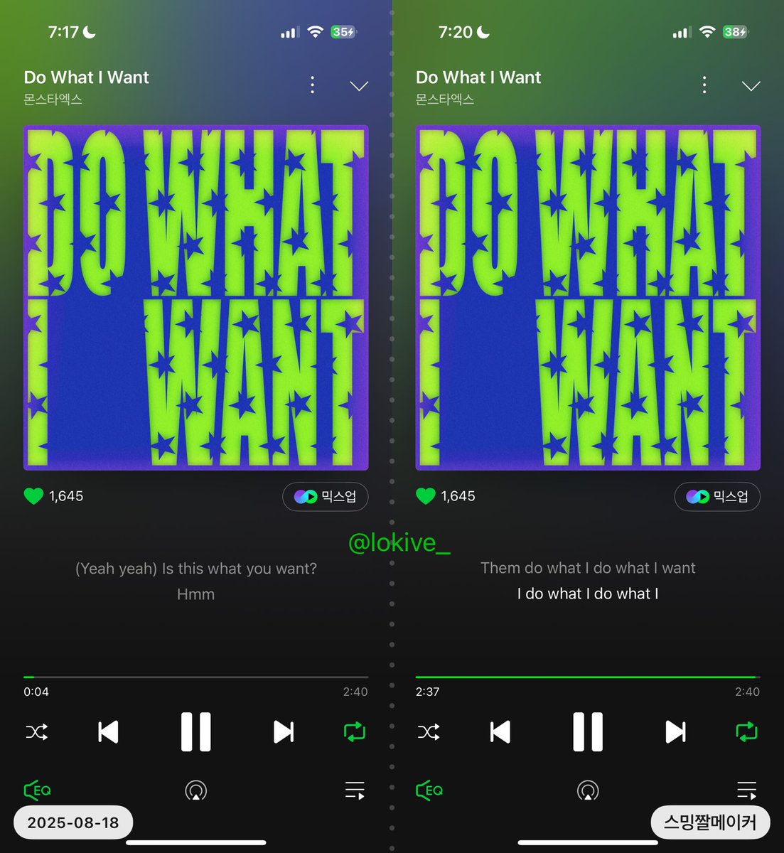 🔥👹👹👹👹👹👹🔥
#몬스타엑스 #MONSTAX #MONSTA_X #THEX #DoWhatIWant #DWIW_Listening