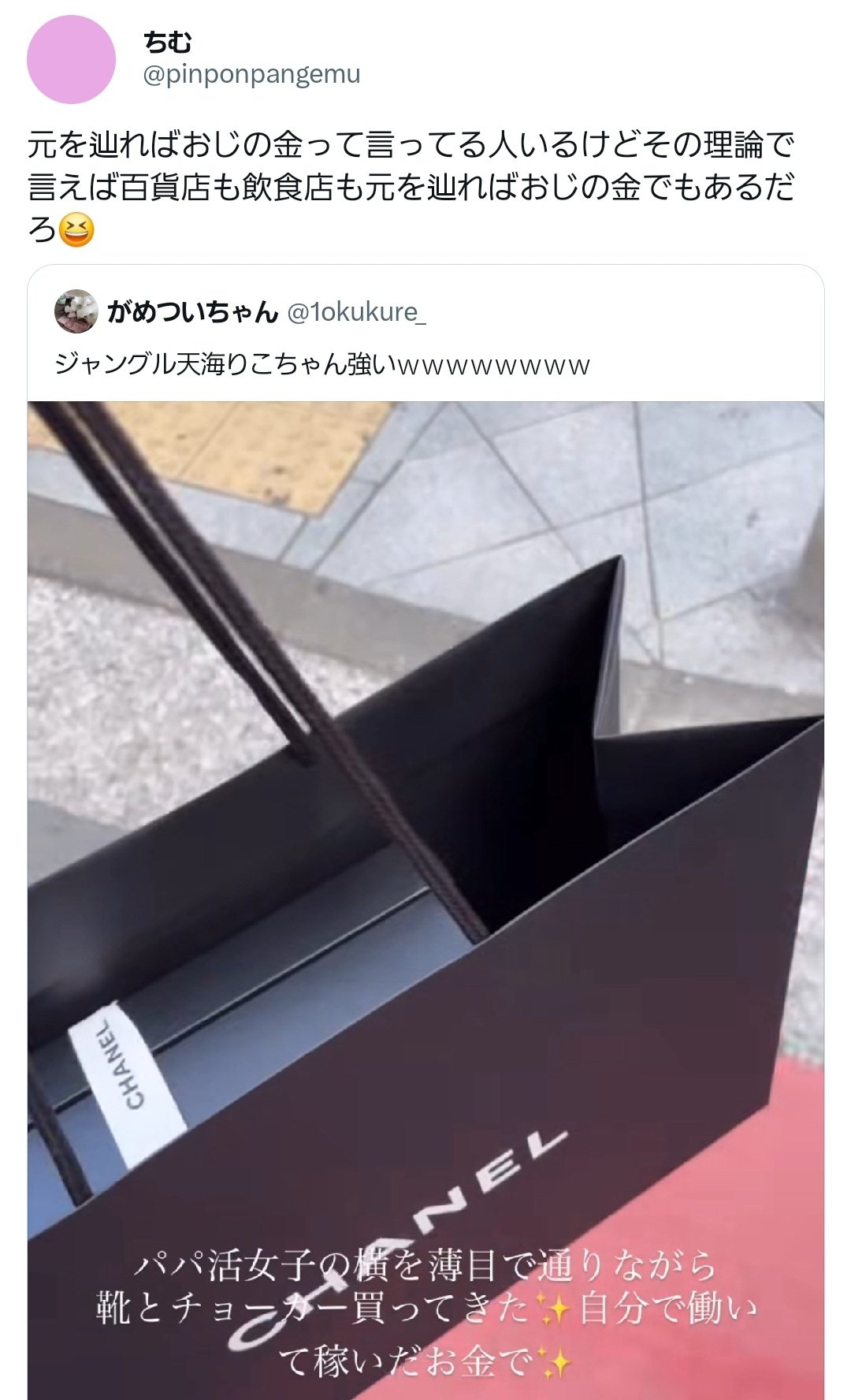 ガレヲン@まとめ購入コメントでの交渉可様 リクエスト 8点 まとめ商品 ガレヲン@まとめ購入コメントでの交渉可様 リクエスト 8点
