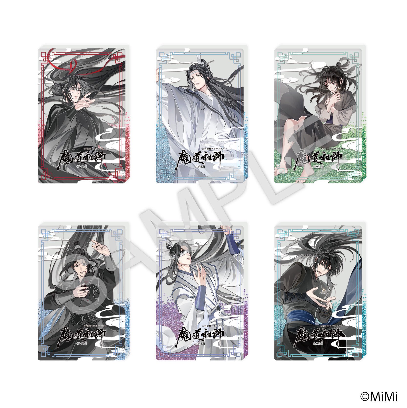 ドラマCD 魔道祖師 第三期後編 ヴィレッジヴァンガード特典 アクリルコースター ドラマCD 大河幻想ラジオドラマ魔道祖師 第三期 後編 特装盤 再