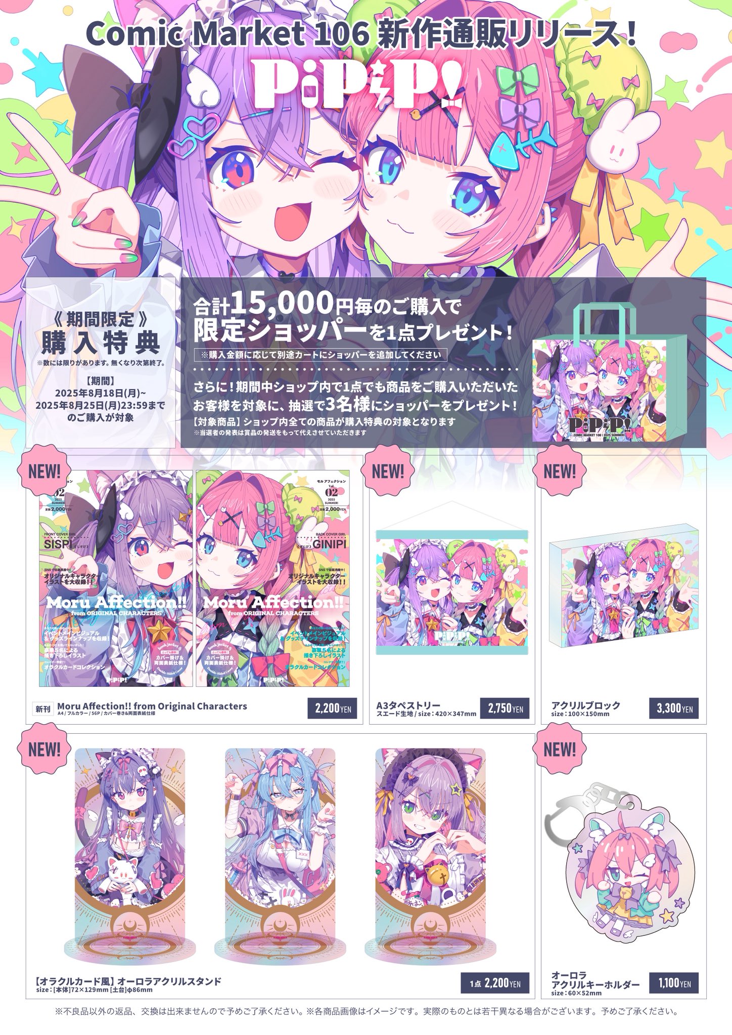 まとめ　購入者様確定 もる໒꒱ on X: 