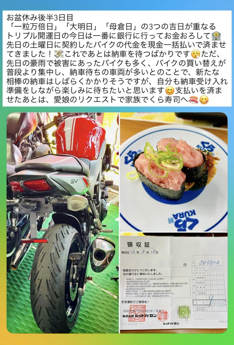 ゆきどん tweet media