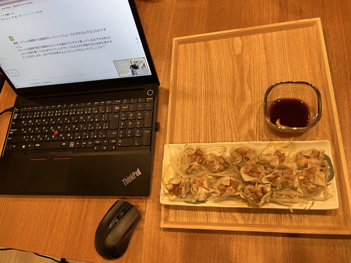 おねぇちゃんが焼売作ってくれた🤤
シューマイ食べながらスナバコ💻🍴
#SUNABACO
#デジマケ2nd
#末っ子さいこう