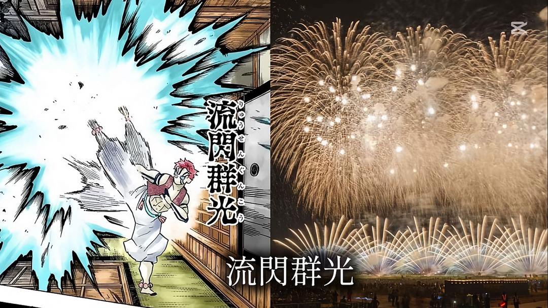 Sg3Lu's tweet photo. 鬼滅の刃！
猗窩座の技名になった花火 https://t.co/AhdyPzZkX3