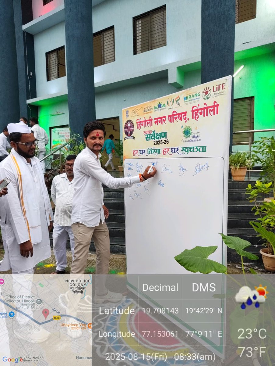CouncilHingoli's tweet photo. भारत सरकारने 2022 मध्ये आजादी का अमृत महोत्सव अंतर्गत हर घर तिरंगा मोहीम सुरु केली.तसेच स्वाक्षरी मोहीम आणि सेल्फी मोहिम हिंगोली नगरपरिषदकार्यालय येथे राबविण्बयात आले.
ULB Code - 802748
#SwachhBharatUrban 
#mahascac  #WorldEnvironmentDay2025
#harghartiranga2025, #HarGharTiranga https://t.co/3zg2qLA3Db