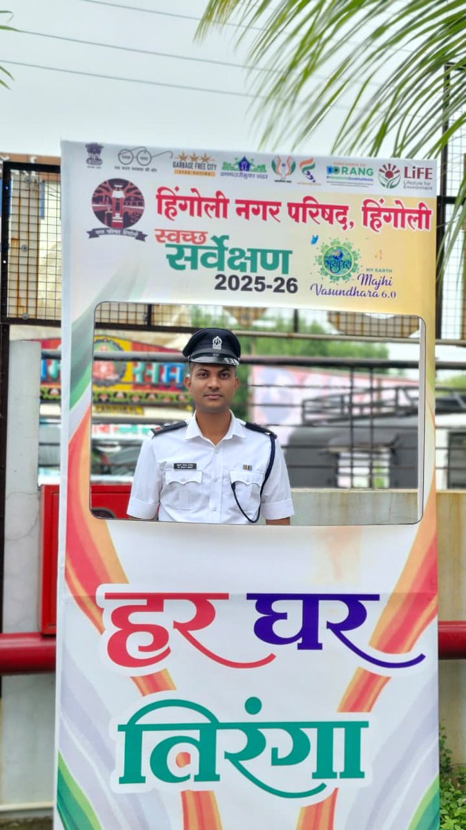 CouncilHingoli's tweet photo. भारत सरकारने 2022 मध्ये आजादी का अमृत महोत्सव अंतर्गत हर घर तिरंगा मोहीम सुरु केली.तसेच स्वाक्षरी मोहीम आणि सेल्फी मोहिम हिंगोली नगरपरिषदकार्यालय येथे राबविण्बयात आले.
ULB Code - 802748
#SwachhBharatUrban 
#mahascac  #WorldEnvironmentDay2025
#harghartiranga2025, #HarGharTiranga https://t.co/3zg2qLA3Db