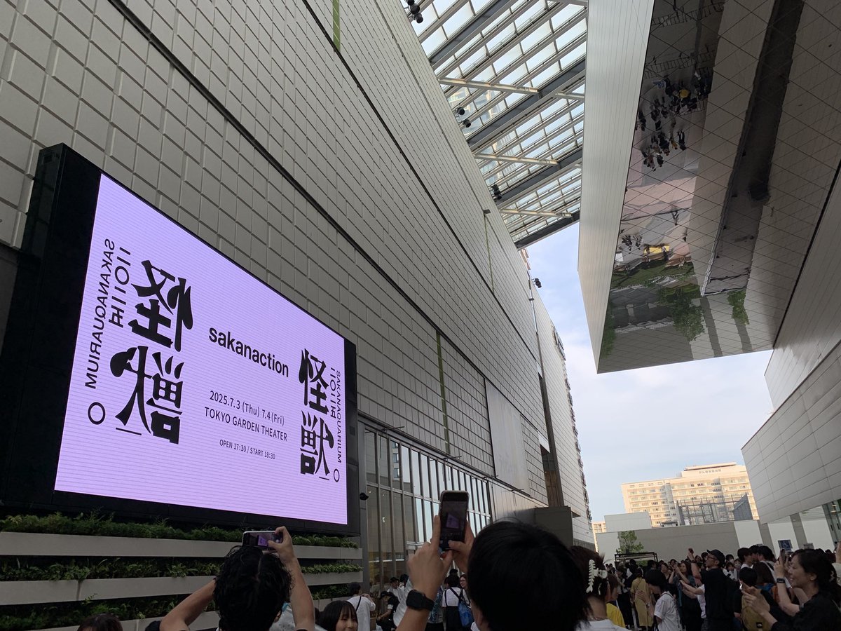 tnk_ssu's tweet photo. サカナクション　怪獣。 https://t.co/B0JzXA2BHN