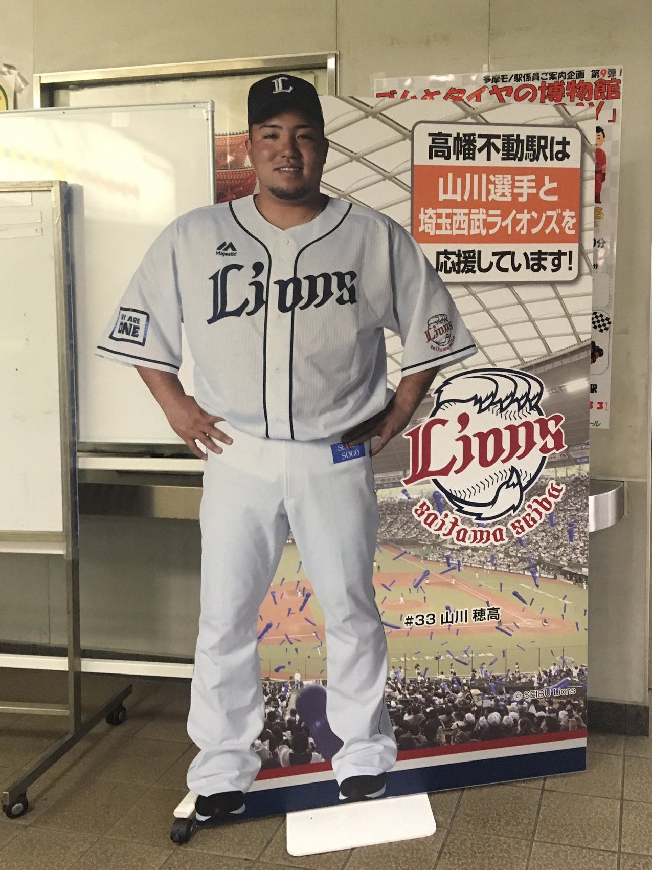 山川穂高　森友哉　ユニフォーム　やまめ 山川穂高 森友哉 ユニフォーム やまめ様専用 - メルカリ