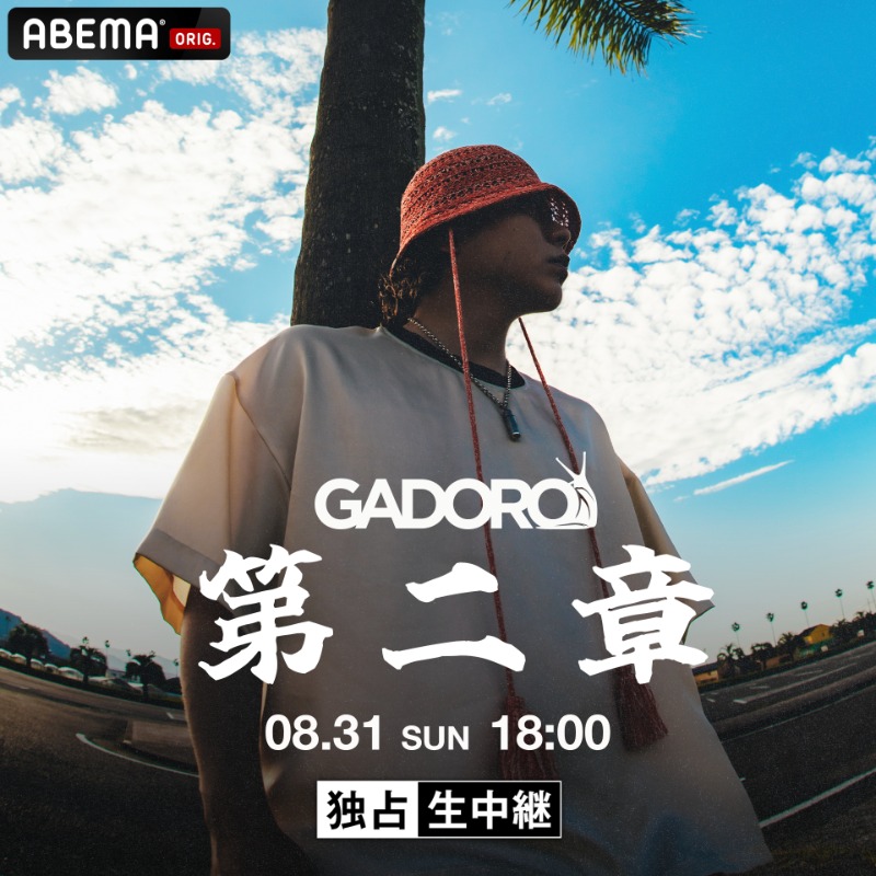 GADOROコラボ帽子 早い者勝ち GADOROコラボ帽子 早い者勝ち - メルカリ