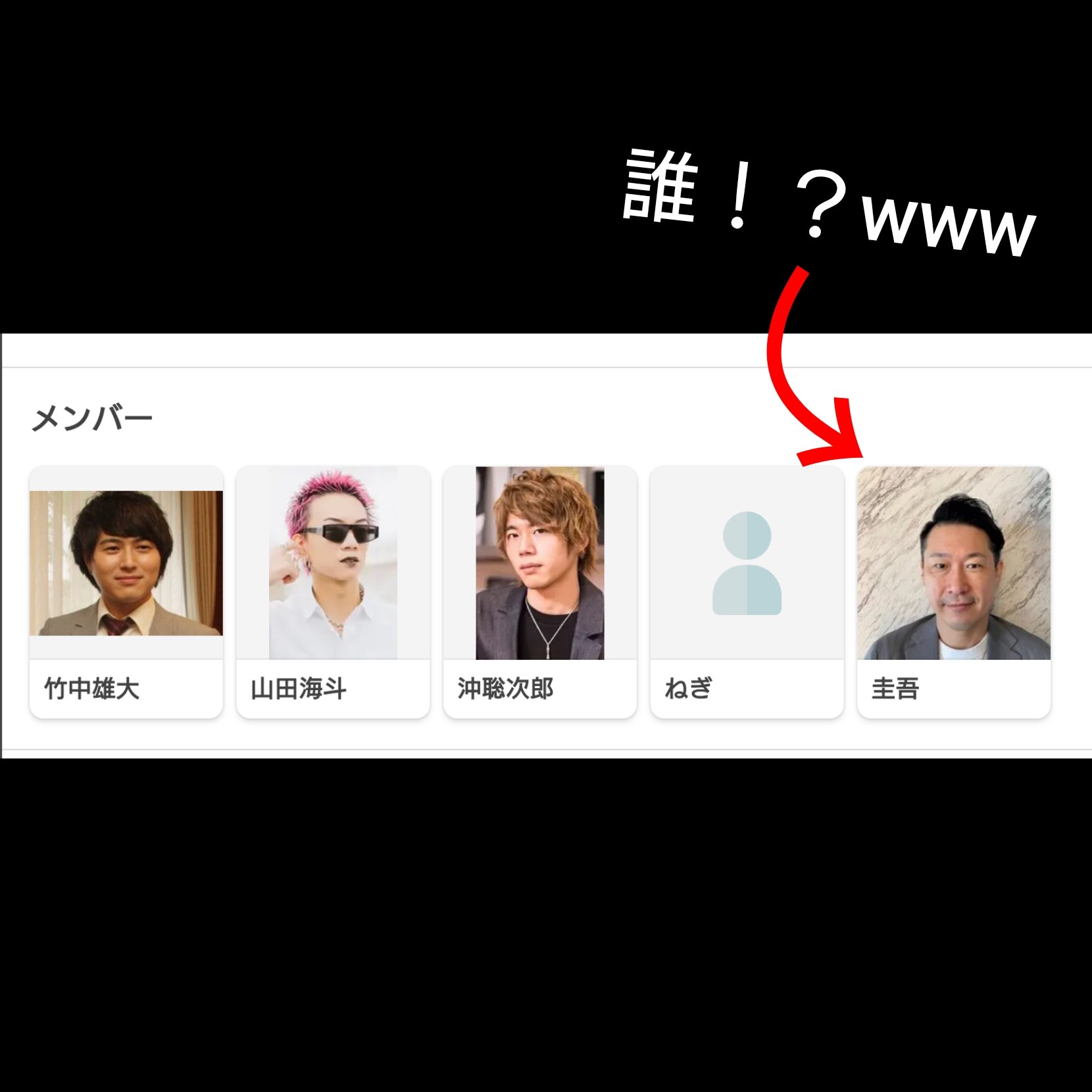 Novelbright ビッグTシャツ 雄大 海斗 聡次郎 圭吾 ねぎ 61yTnWj-3eL._UF350,350_QL50_.jpg